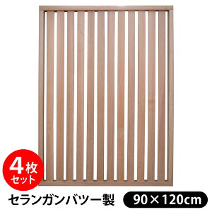 フェンス 目隠し シートの人気商品 通販 価格比較 価格 Com