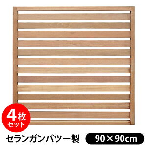 目隠し シート フェンスの人気商品 通販 価格比較 価格 Com