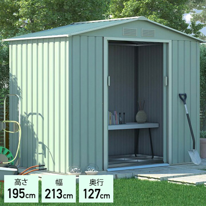 楽天市場 2 4 12 00 2 11 8 59 クーポン利用で10 Off 物置 屋外 おしゃれ 小屋 約1 4畳 高さ195cm幅213cm奥行127cm メタルシェッド 001 ライトグリーン ベージュ 大型 収納庫 ベランダ収納庫 スチール物置 ガーデン ウッドデッキ エクステリア リーベ