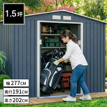 楽天市場】倉庫 物置 大型（扉形式引き戸）（花・ガーデン・DIY）の通販