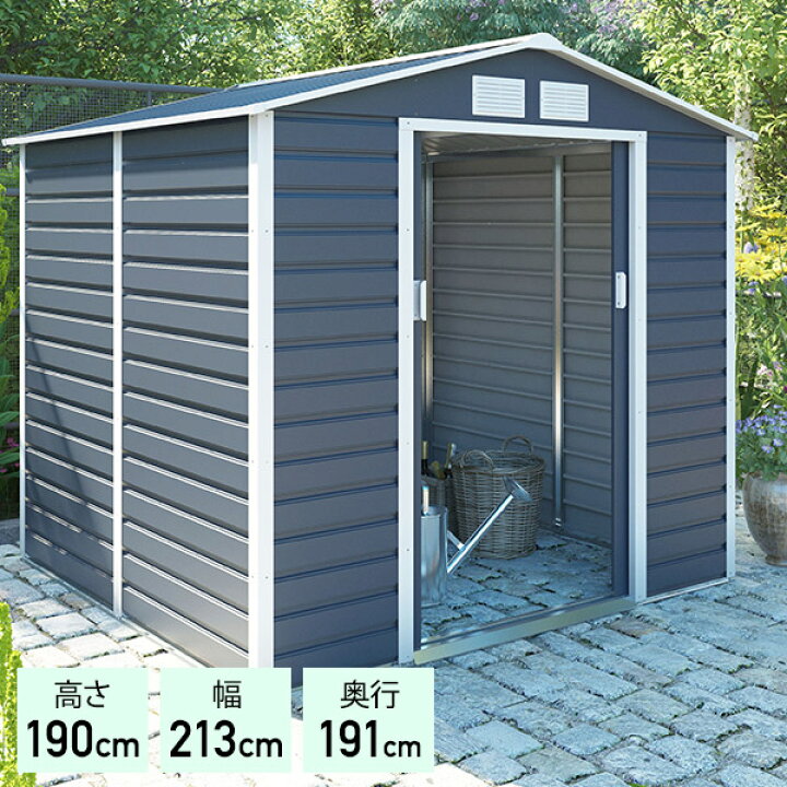 楽天市場 クーポン配布中 物置 屋外 おしゃれ 小屋 約2 2畳 高さ190cm幅213cm奥行191cm メタルシェッド 007 ダークグレー ホワイト 収納庫 ベランダ収納庫 スチール物置 ガーデン 大型 ウッドデッキ エクステリア リーベ