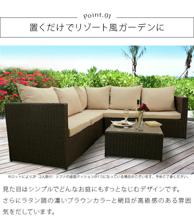 楽天市場】【4/14 20:00〜 5%クーポン】【置くだけ完成品】ラタン調 