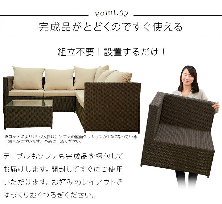 楽天市場】【4/14 20:00〜 5%クーポン】【置くだけ完成品】ラタン調 
