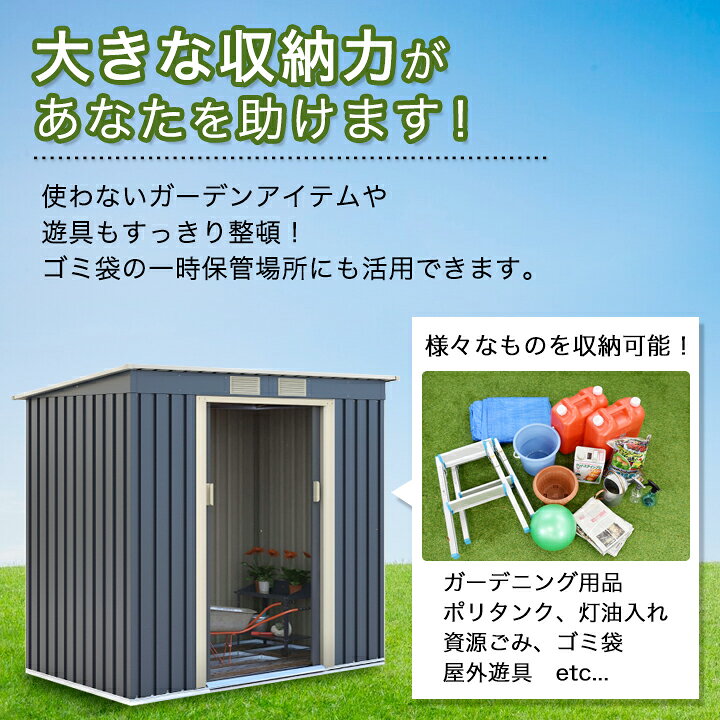 楽天市場】【約1.5坪】特大型物置 屋外収納庫 幅277×奥行191×高さ202cm 