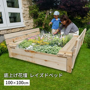 CYhxbh 100×100×23.5cm DIY Ԓd p K[fjO v^[ K[f{bNX g 