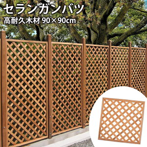 目隠し シート フェンスの人気商品 通販 価格比較 価格 Com