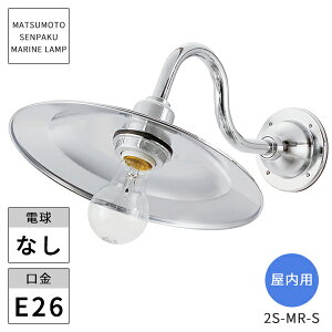 ���{�D���Ɩ� �}���������v �����p 2S�^�}�������C�g �V���o�[ 2S-MR-S ���k�C���E����E�����z���s�� �y����s�z