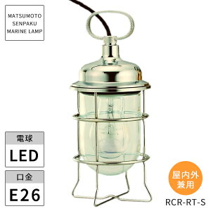 {DƖ }v RL[CgVo[ RCR-RT-S LED kCEEzs ysz