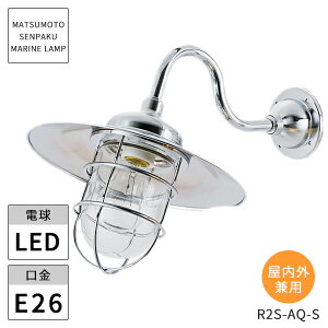 {DƖ }v R2SANACgVo[ R2S-AQ-S LED kCEEzs ysz