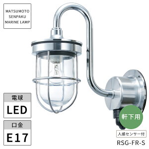 {DƖ }v RZT[GtWVo[ LEDvt RSG-FR-S kCEEzs ysz