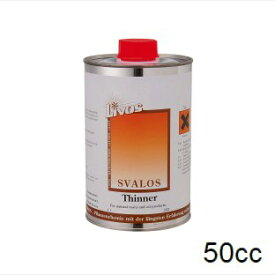 ［サンプル］ リボス スバロス 50cc 自然塗料 用具洗浄液 刷毛洗い うすめ液 No.222 ※北海道・沖縄・離島配送不可【メーカー在庫限り】 【代引不可】