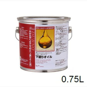 リボス デュブノ 0.75L 自然塗料 室内用 屋内用 木部 下塗り用オイル No.261 ※北海道・沖縄・離島配送不可 【代引不可】