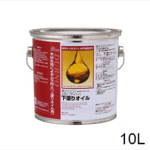 リボス デュブノ 10L 自然塗料 室内用 屋内用 木部 下塗り用オイル No.261 ※北海道・沖縄・離島配送不可 【代引不可】