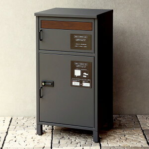 宅配ボックス 郵便ポスト一体型 Rufina ルフィナ ダークグレー PBX-052 ダイヤル錠 北海道+1650円 【代引不可】