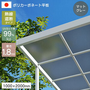 |J[{l[g  1.8mm MՒf|JV[g }bgO[ 1000×2000mm UVJbg O ՔM ACX ysz