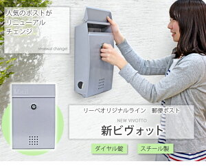 ポスト新ビヴォットシルバーダイヤル錠