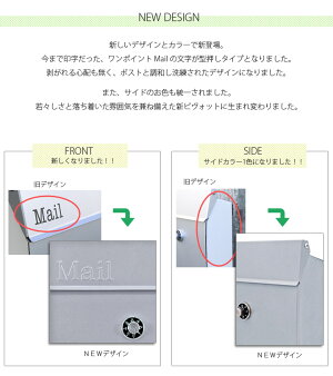 【スーパーSALE期間限定10%値下げセール対象品】【送料無料(沖縄・離島を除く)】郵便壁掛ポスト新ビヴォットシルバーダイヤル錠
