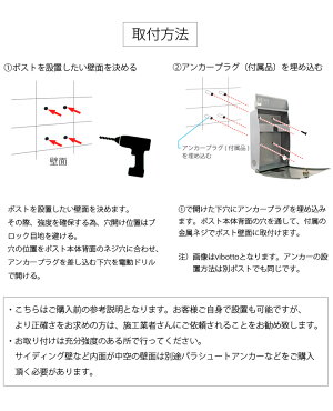 【スーパーSALE期間限定10%値下げセール対象品】【送料無料(沖縄・離島を除く)】郵便壁掛ポスト新ビヴォットシルバーダイヤル錠