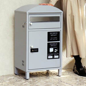 宅配ボックス 郵便ポスト一体型 Zita ジータ PBX-081 (クールグレー) ダイヤル錠 ※北海道+1650円 新生活 【代引不可】