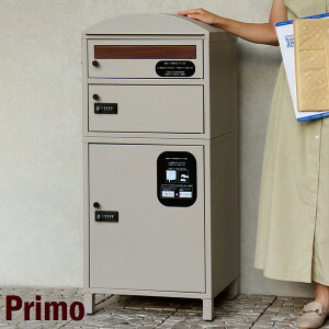 宅配ボックス 郵便ポスト一体型 プリモ ライトベージュ (PBX-121) 鍵付き ダイヤル錠 ※北海道+2400円 新生活 【代引不可】