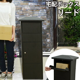 楽天市場 宅配 ボックス 個人 用の通販