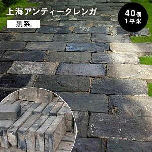 yKzCAeB[NubNb210`230×95`115×35`45mmb1`400ΉbÃKEFEDIYE~΂ɍœKyd郌gzʓr