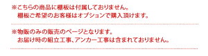 サンキン物置(一般地型)幅1896mm×奥行1345mm×高さ1940mm(SK8-70)【送料無料】【物販のみ】【土・日・祝配達不可・時間指定不可】