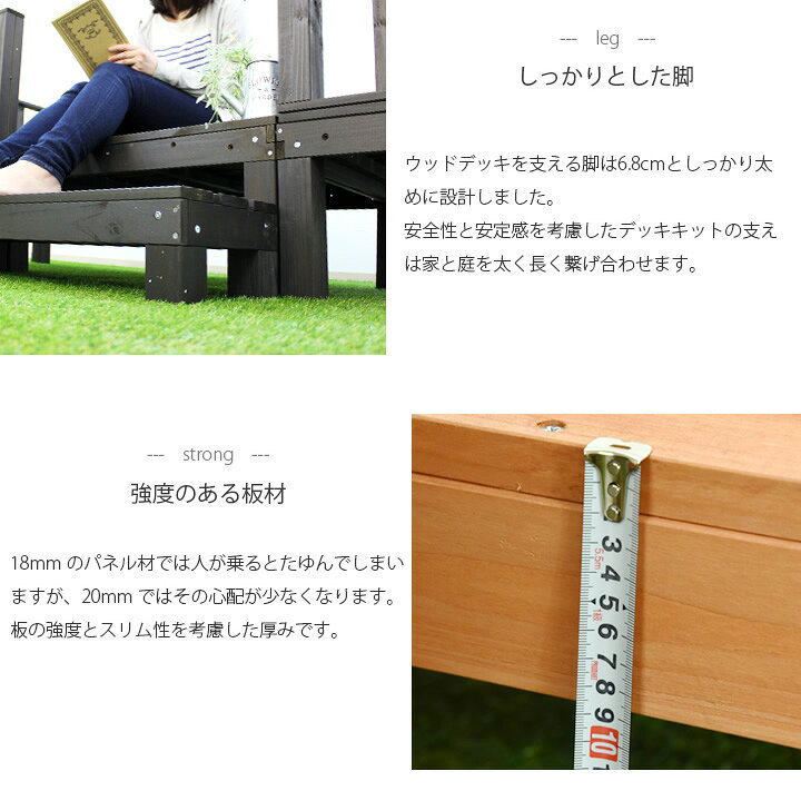 楽天市場 クーポン配布中 本格組立式 ウッドデッキ Diy キット 7点セット 天然木 シダー製 0 75坪 ダークブラウン 木製デッキ 送料無料 庭 屋外 ガーデニング ウッドデッキ エクステリア リーベ 楽天市場 クーポン配布中 本格組立式 ウッドデッキ Diy キット 7点セット 天然木 シダー製 0 75坪 ダークブラウン 木製デッキ 送料無料 庭 屋外 ガーデニング ウッドデッキ エクステリア リーベ