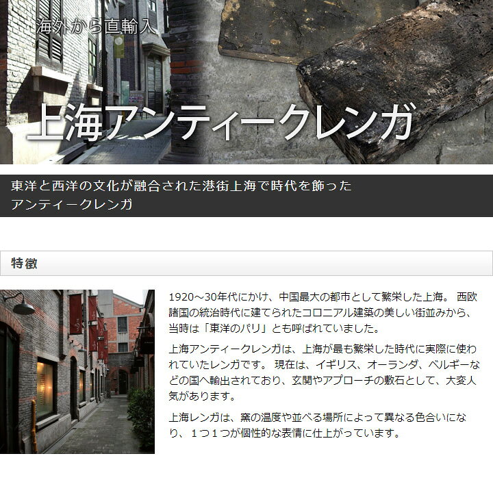 楽天市場 クーポン配布中 レンガ ブロック 黒 上海アンティークレンガ 黒系 単品 約210 230 95 115 35 45mm 約1 6kg れんが アンティーク 煉瓦 古レンガ ブロック サイズに数ミリの誤差あり ウッドデッキ エクステリア リーベ