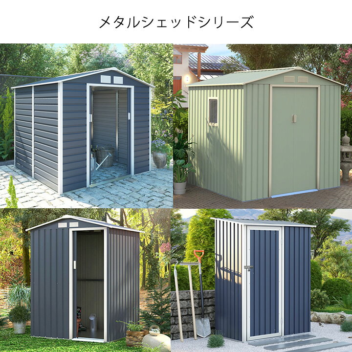 楽天市場】【約1.1坪】大型物置 屋外収納庫 幅213×奥行191×高さ205cm 