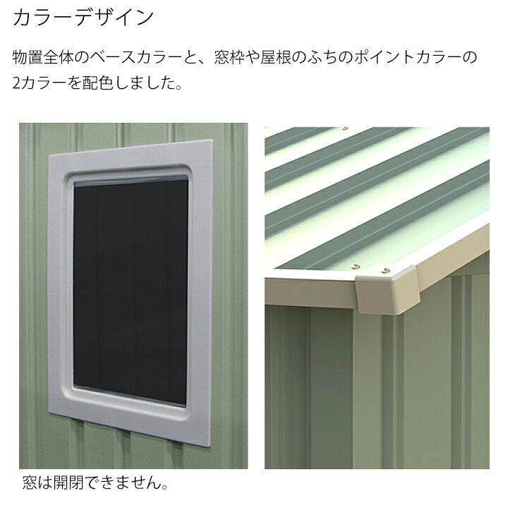 楽天市場】【約1.1坪】大型物置 屋外収納庫 幅213×奥行191×高さ205cm 