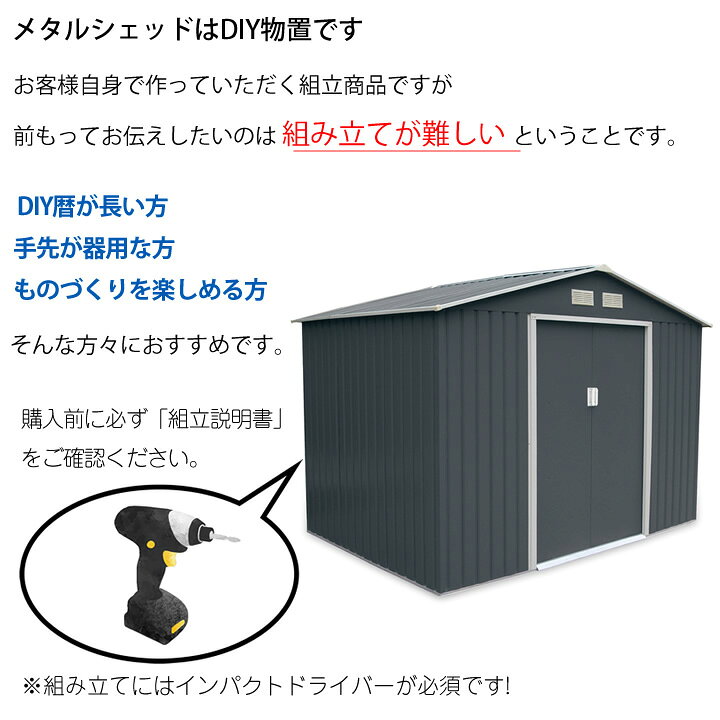楽天市場】【約1.5坪】特大型物置 屋外収納庫 幅277×奥行191×高さ202cm 