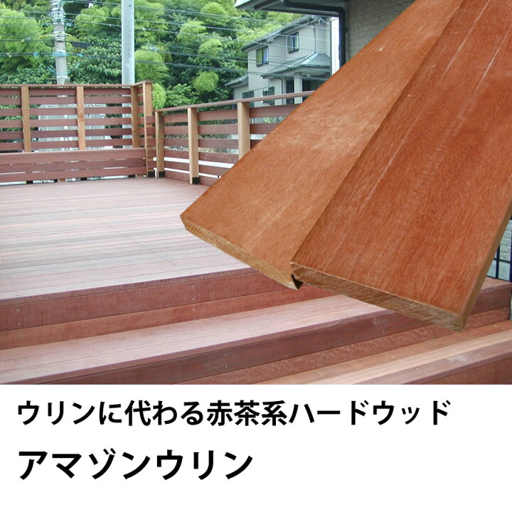楽天市場】【4/14 20:00〜 15%クーポン】【送料別途】アマゾンジャラ 