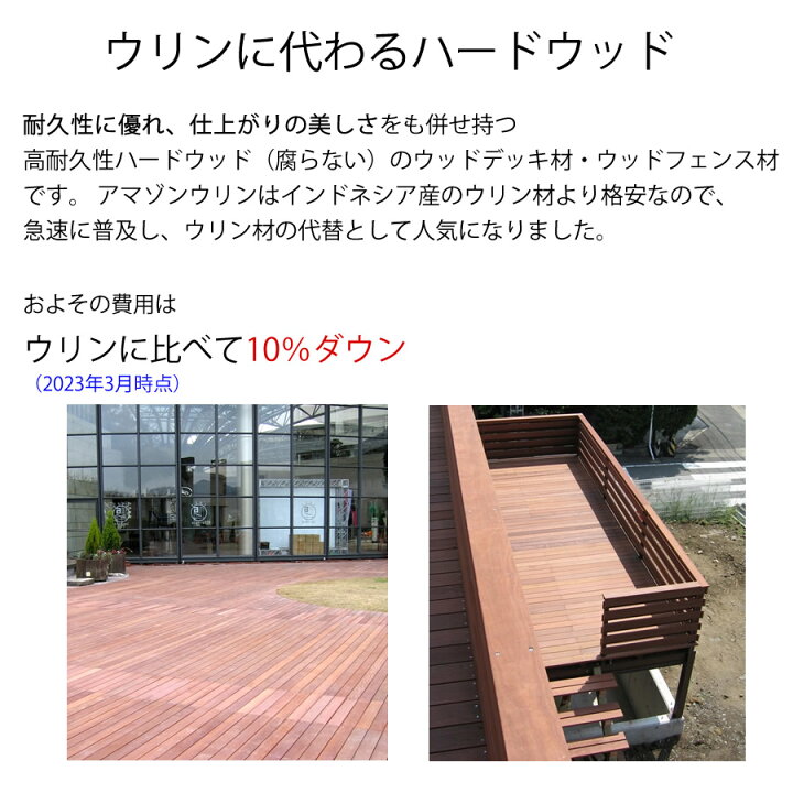 楽天市場】【4/14 20:00〜 15%クーポン】【送料別途】アマゾンジャラ 