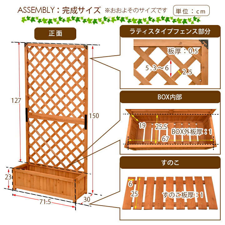 プランター付き フェンス 屋外 ラティス ホワイト 木製 目隠し トレリス ガーデンフェンス 柵 塀 庭 玄関 仕切り 格子 メッシュ 在庫限り ウッドデッキ エクステリア リーベ ウッドデッキ エクステリア リーベ オプション フェンス 平地用支柱固定金具 10個 S