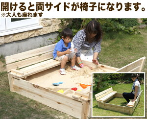 木製砂場キット(自宅庭用キッズ向け)1180×1180×250mm※砂は含まれておりません|砂場庭砂場キット砂場遊びベランダdiy日曜大工おしゃれ自宅用砂場砂遊び子供用砂場木製砂場子供キッズ木製庭用