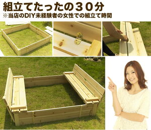 木製砂場キット(自宅庭用キッズ向け)1180×1180×250mm※砂は含まれておりません|砂場庭砂場キット砂場遊びベランダdiy日曜大工おしゃれ自宅用砂場砂遊び子供用砂場木製砂場子供キッズ木製庭用