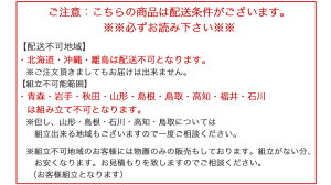 サンキン物置(一般地型)幅1896mm×奥行1345mm×高さ1940mm(SK8-70)【送料無料】【物販のみ】【土・日・祝配達不可・時間指定不可】