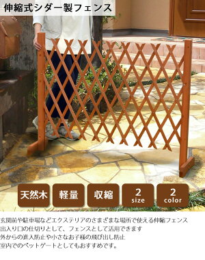 フェンスゲート門扉伸縮高さ120x幅180cmダークブラウン屋外木製アコーディオンフェンス間仕切り駐車場ガーデニング伸縮式庭玄関