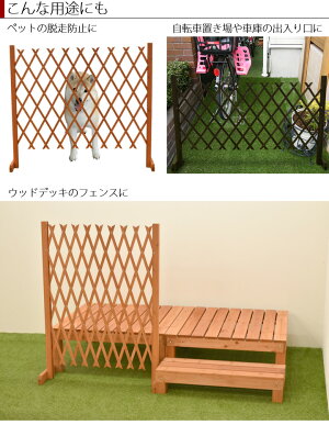 フェンスゲート門扉伸縮高さ120x幅180cmダークブラウン屋外木製アコーディオンフェンス間仕切り駐車場ガーデニング伸縮式庭玄関