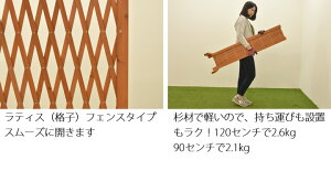フェンスゲート門扉伸縮高さ120x幅180cmダークブラウン屋外木製アコーディオンフェンス間仕切り駐車場ガーデニング伸縮式庭玄関