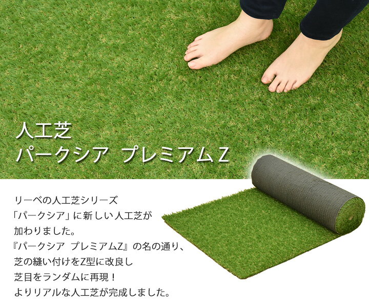 楽天市場】人工芝 ロールタイプ リアル サイズ1m×10m 芝丈35mm 