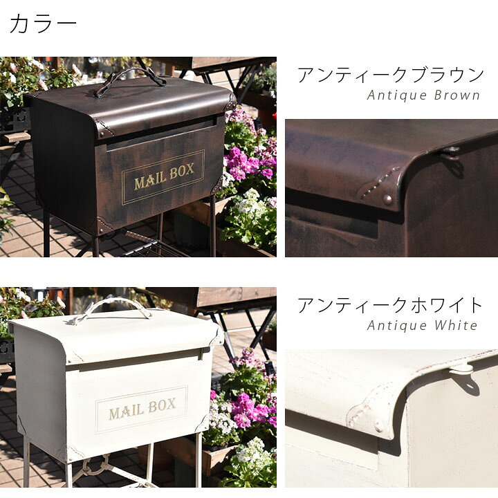 楽天市場】ポスト スタンドポスト 郵便ポスト 『ボルサ (アンティーク 