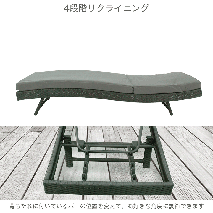 24885 ラタン調ガーデンリクライニングチェア　ガーデンベッド Amazon.co.jp: ラタン調ベッド 折りたたみ リクライニング