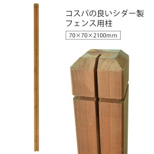 tFXx 70p ؐ 7x7x210cm uE  O\ DIY {H ݒu |[ ډB ؐ  iq  O\