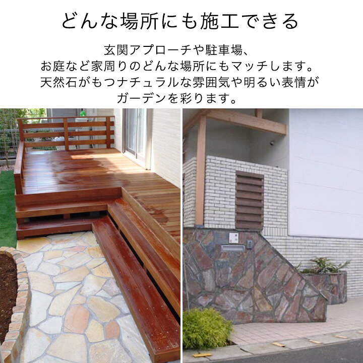 楽天市場】【4/17 9:59迄 5%クーポン】乱形 石 庭石 クォーツサイト 