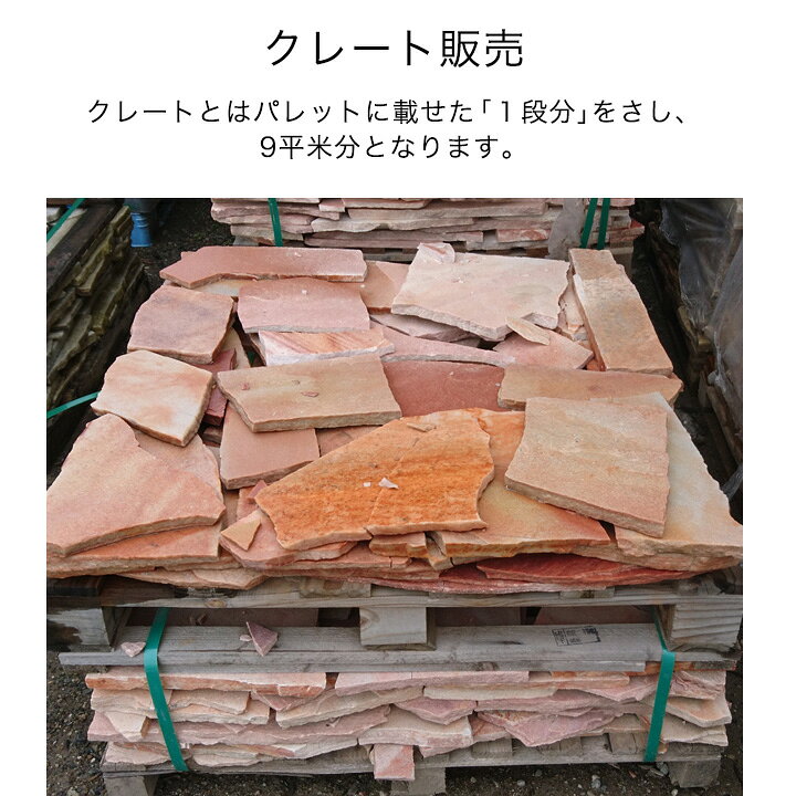 楽天市場】【4/17 9:59迄 5%クーポン】乱形 石 庭石 クォーツサイト 