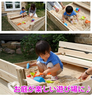 木製砂場キット(自宅庭用キッズ向け)1180×1180×250mm※砂は含まれておりません|砂場庭砂場キット砂場遊びベランダdiy日曜大工おしゃれ自宅用砂場砂遊び子供用砂場木製砂場子供キッズ木製庭用