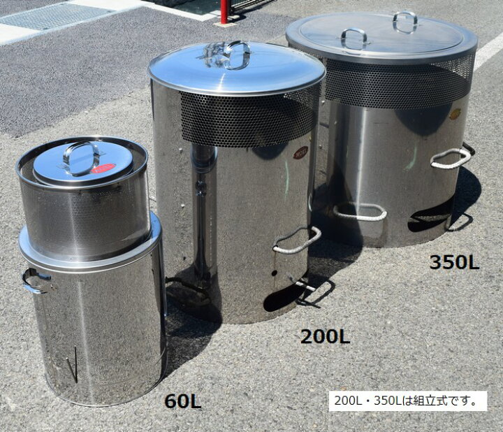 楽天市場】家庭用焼却炉 焚き火どんどん 200L (MP200) モキ製作所 MOKI 