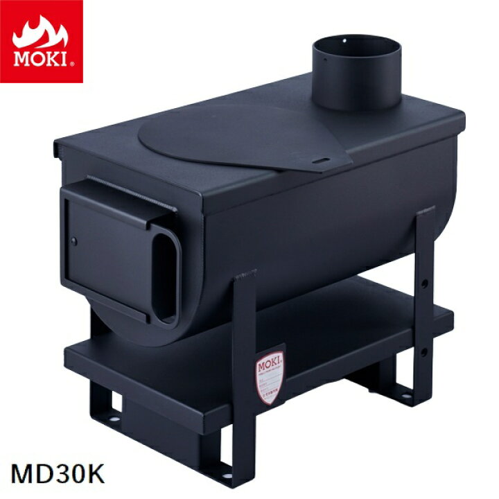 楽天市場】無煙薪ストーブ (MD30K) ミニストーブ かまどストーブ モキ 